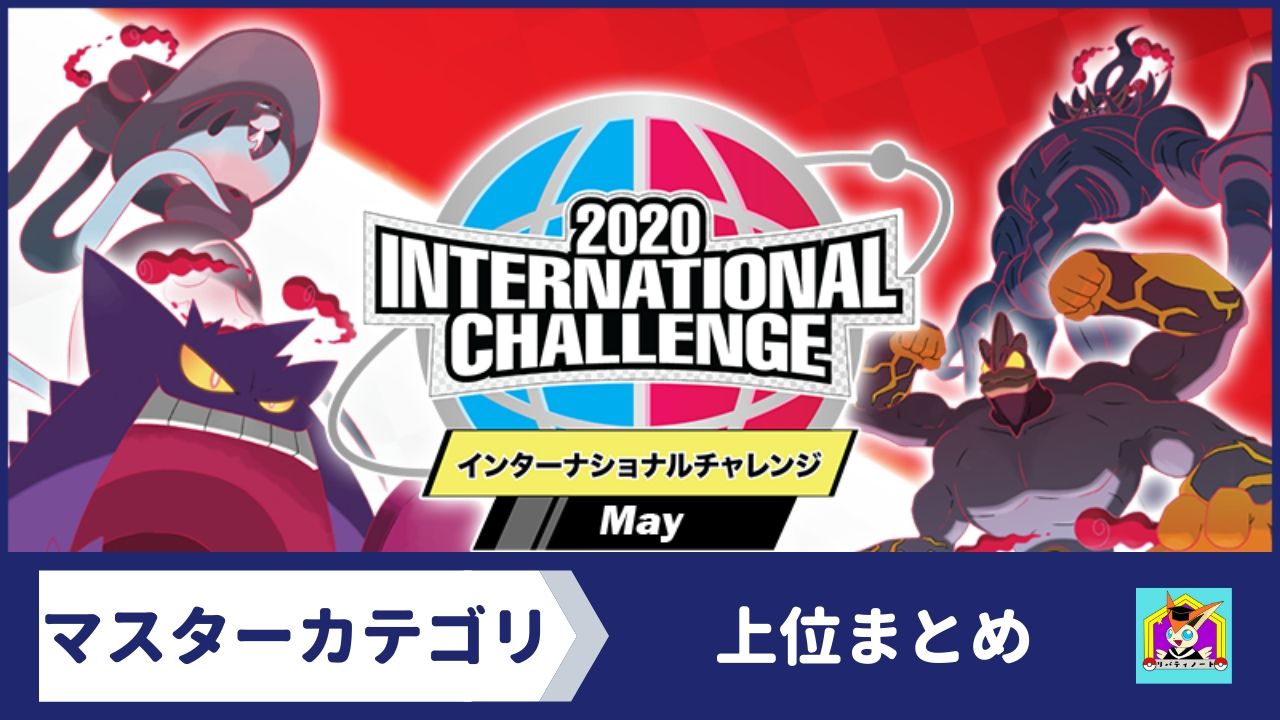 ダブル ドサイドンの育成論と対策 ポケモン剣盾 リバティノート