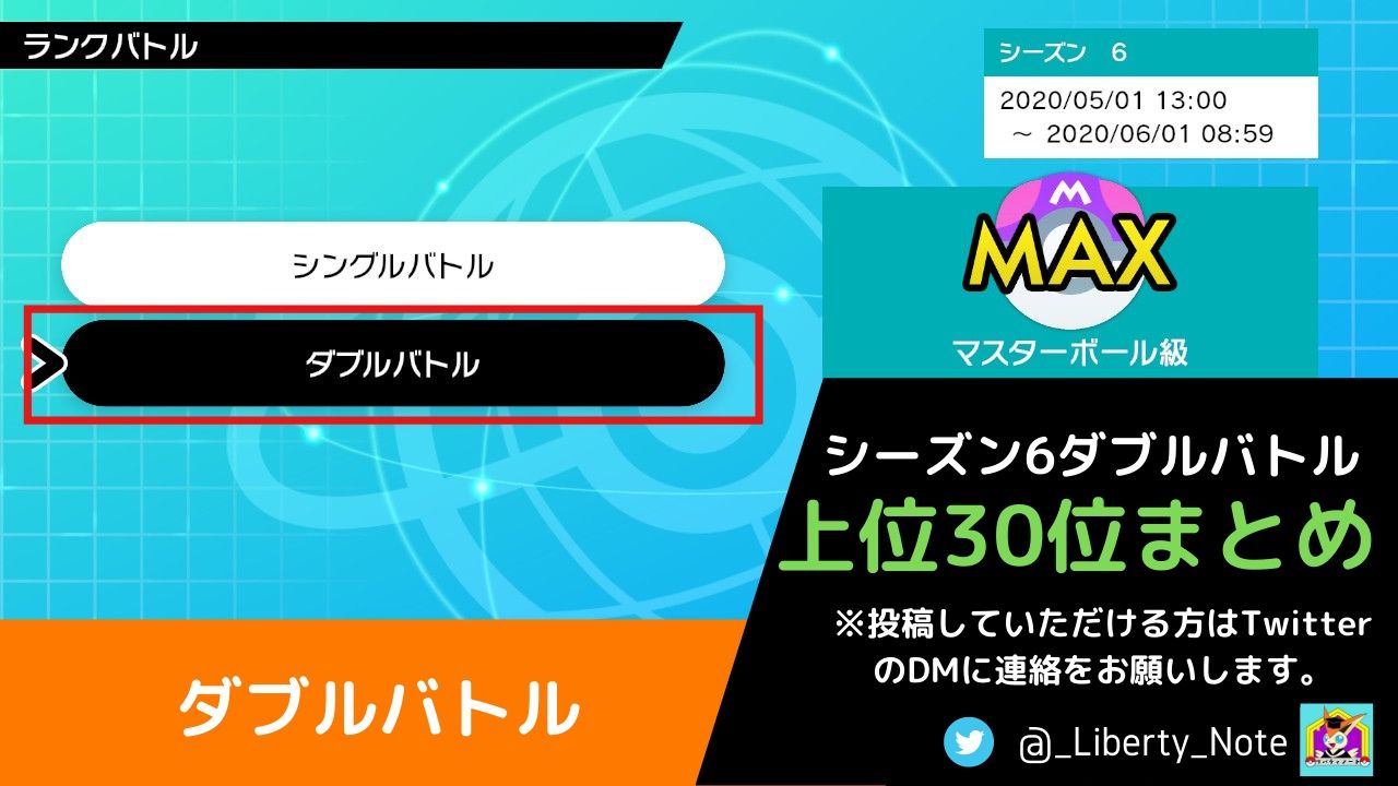 イシヘンジン 育成 論 ポケモン剣盾 ダブルで活躍 イシヘンジンの育成論まとめ ソードシールド攻略 Matomehub まとめハブ