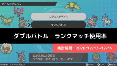 S1ダブル最終28位 あめぐみ改 リバティノート