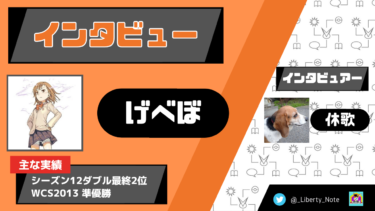 ダブル マスターランク級でのポケモン使用率 12 6 12 12 リバティノート