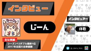 ダブル ニンフィアの育成論と対策 ポケモン剣盾 リバティノート