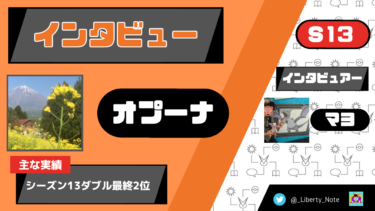 ダブル ヒヒダルマ ガラルのすがた の育成論と対策 ポケモン剣盾 リバティノート