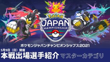 ダブル トゲキッスの育成論と対策 ポケモン剣盾 リバティノート