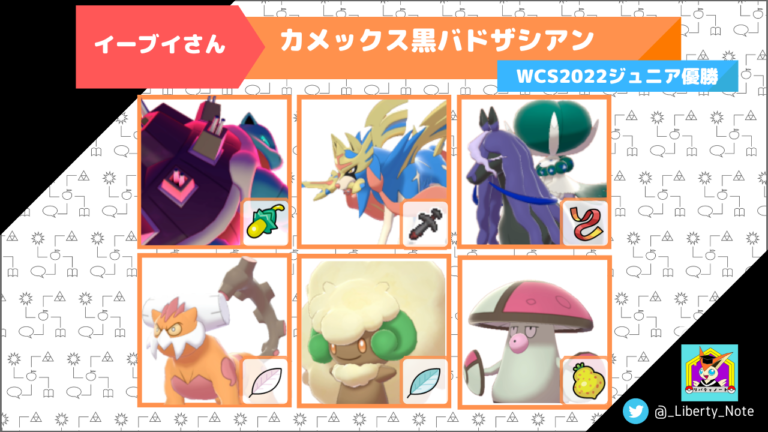 カメックス リバティノート カメックス リバティノート