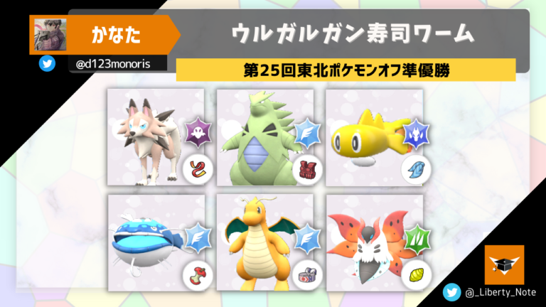高速配送 犠牲になった ヨマワル ポケモンカード overdekook.com