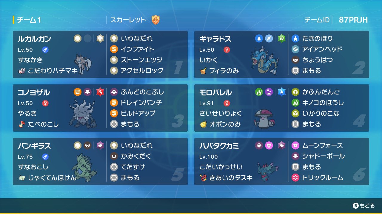 ポケモン スタンプバッジ 第2弾 第三弾　 ニオ&オツキミ山　水の都　ハナダ編 ポケモン スタンプバッジ 第2弾 第三弾 ニオ&オツキミ山 水の都