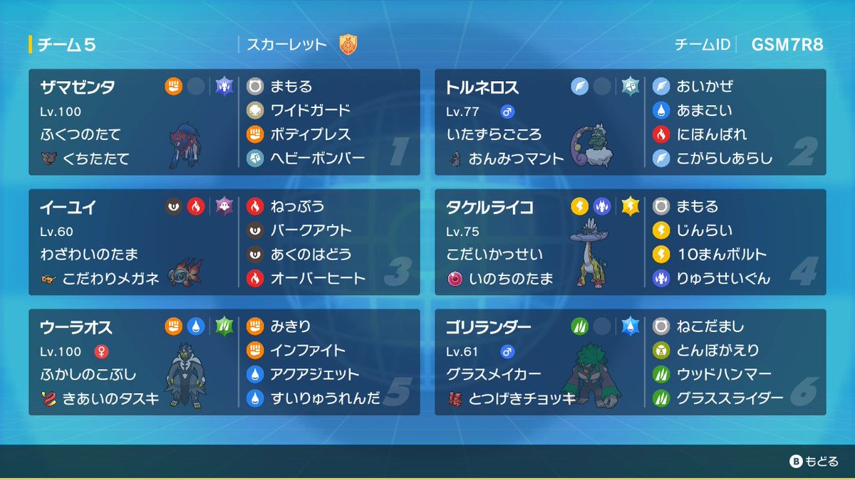 ふれんどバトルαオーバルsec しもんSRKo2含む6枚