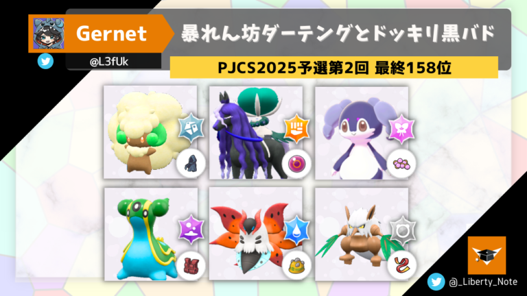 ポケモンカード ルギア復活 ファイル フォルダ ポケモンセンター