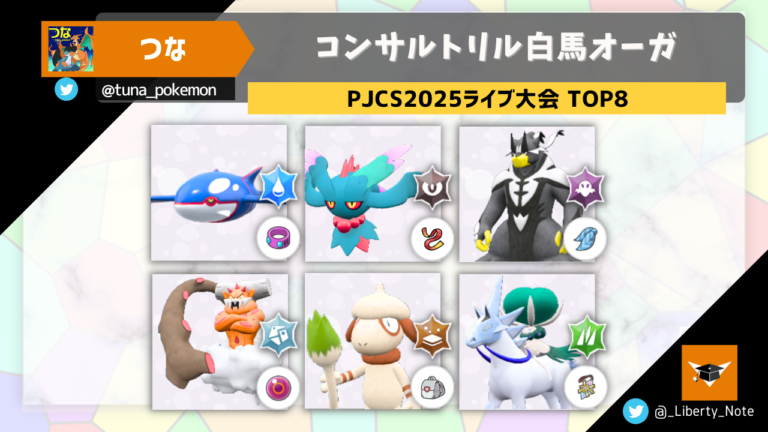 ポケモンセンター　ノート　ルギア復活　ブイズ ポケモンセンター ノート ルギア復活 ブイズ ポケモンカードゲーム